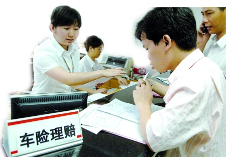 u=3889378844,2635209529&fm=26&gp=0.jpg