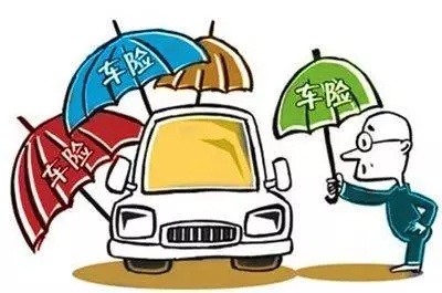 车险快到期了提前多久买最合适-未及时续保会怎样