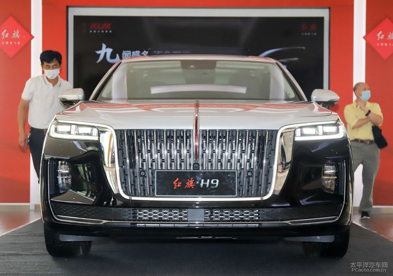 红旗h9正式开启预售 预售价33-60万元-最新汽车信息
