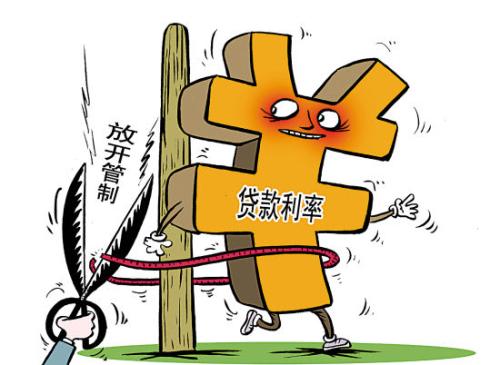 车贷年利率一般是多少 车贷年利率一般是多少