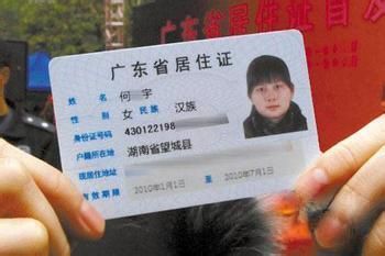 宜车贷需要什么条件 宜车贷需要什么条件