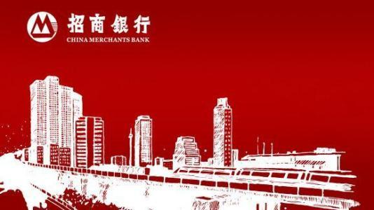 招商银行汽车贷款利率是多少