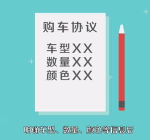二手车贷款流程 二手车贷款流程