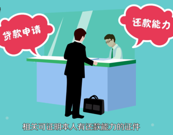 二手车贷款流程 二手车贷款流程