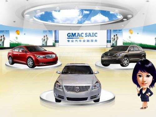通用汽车贷款