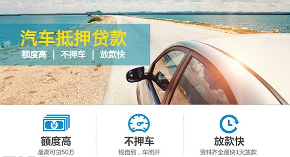 郑州买车贷款利率多少