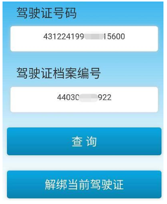 1581417506580732.png image.png