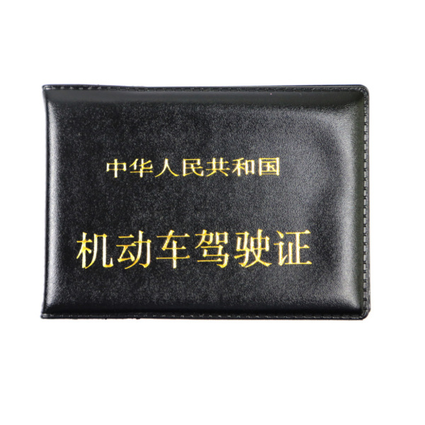 1586943024669434.jpg