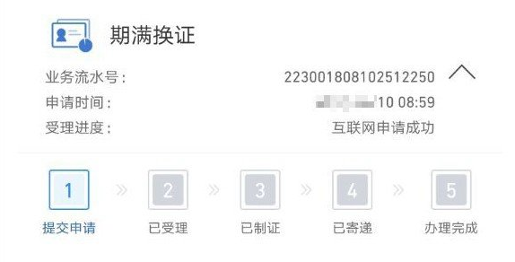 1592031025288754.png image.png