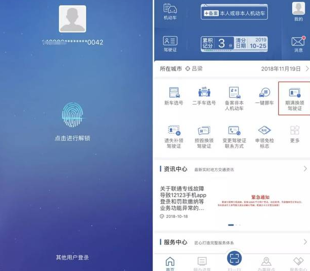 1592106712245996.png 1592106712245996.png