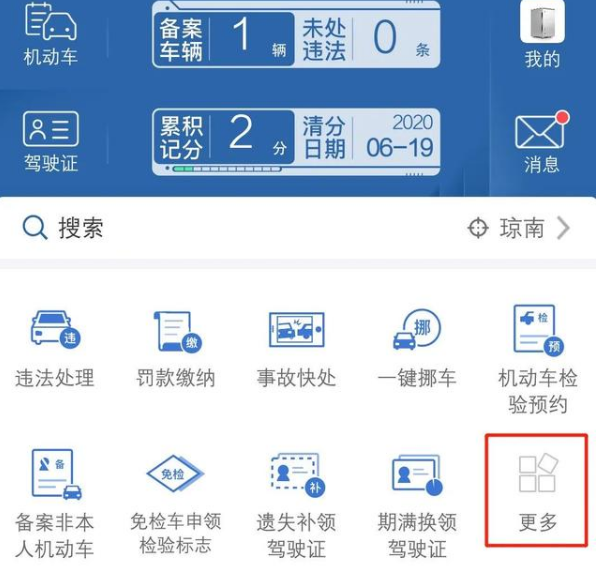 1592188421147399.png 4.png