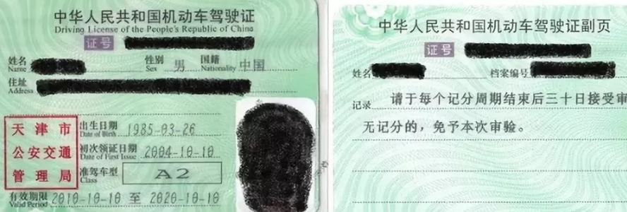 1592452313461919.png 1592452313461919.png