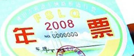 1592816674191500.png 1592816674191500.png