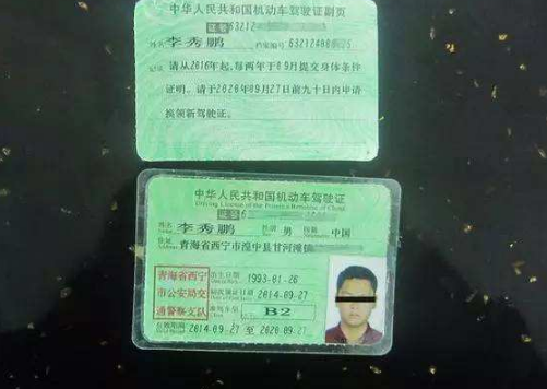 1593075862772886.png 1593075862772886.png