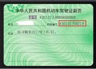 1593155989212723.png 16.png