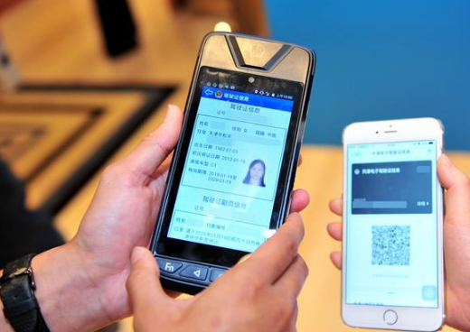 1593158804830483.png 22.png