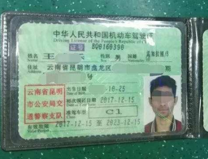 1593239161335763.png 1593239161335763.png