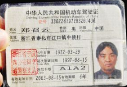 1593421922508550.png 34.png