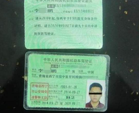 1593586868489693.png 18.png