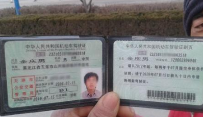 1593682724855039.png 1593682724855039.png