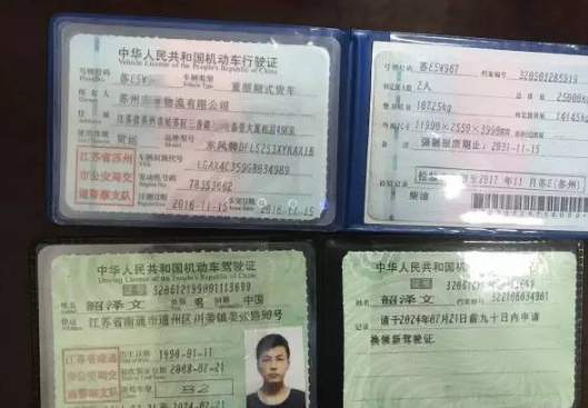 1593683040404611.png 40.png