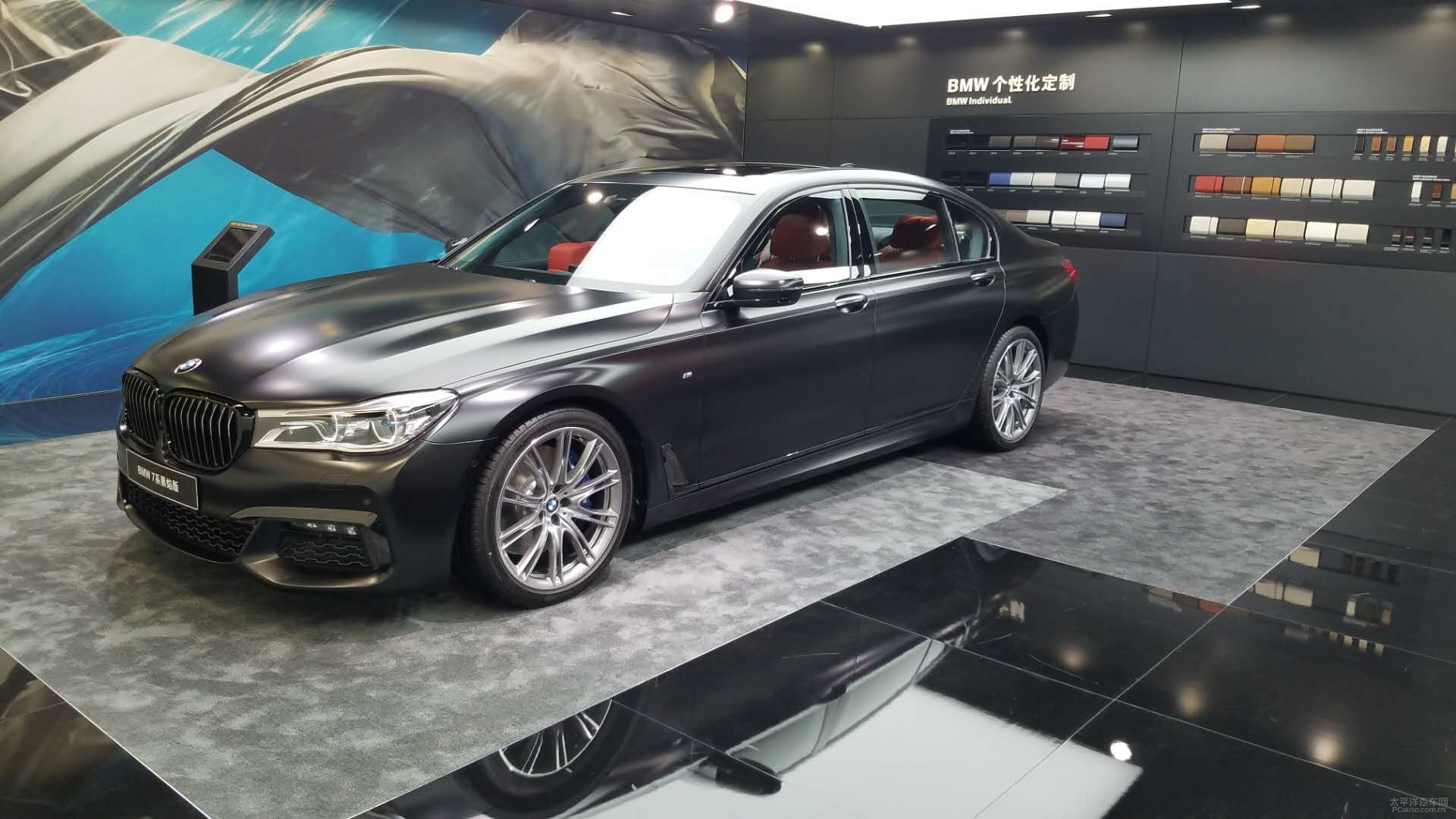 宝马7系黑焰限量版上市售13080万元最新上市