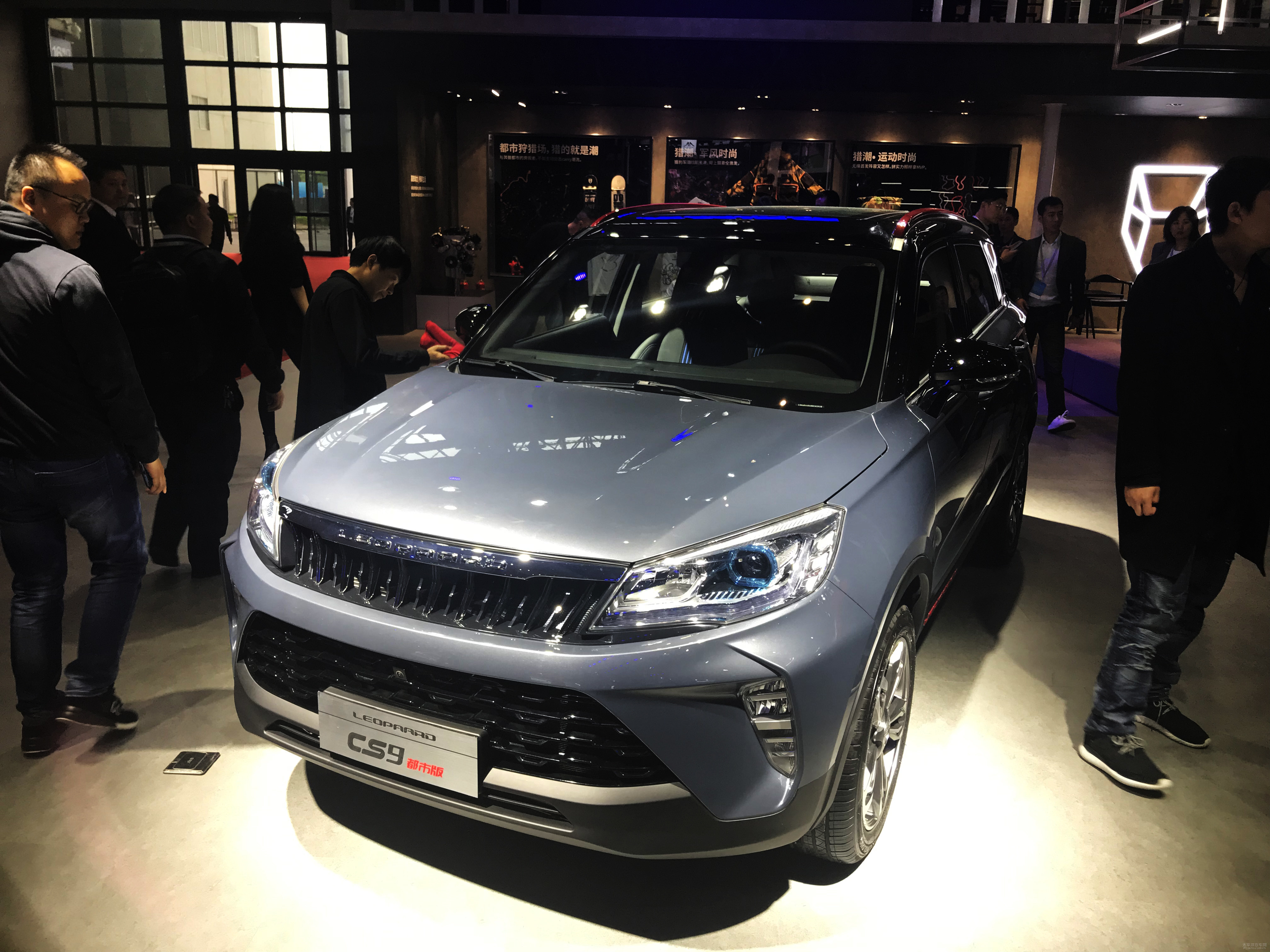 2019上海车展:猎豹cs9-最新汽车信息