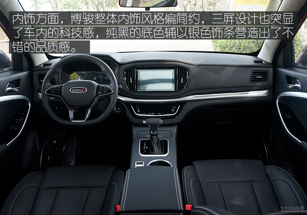 川汽野马博骏正式上市售578898万最新汽车信息