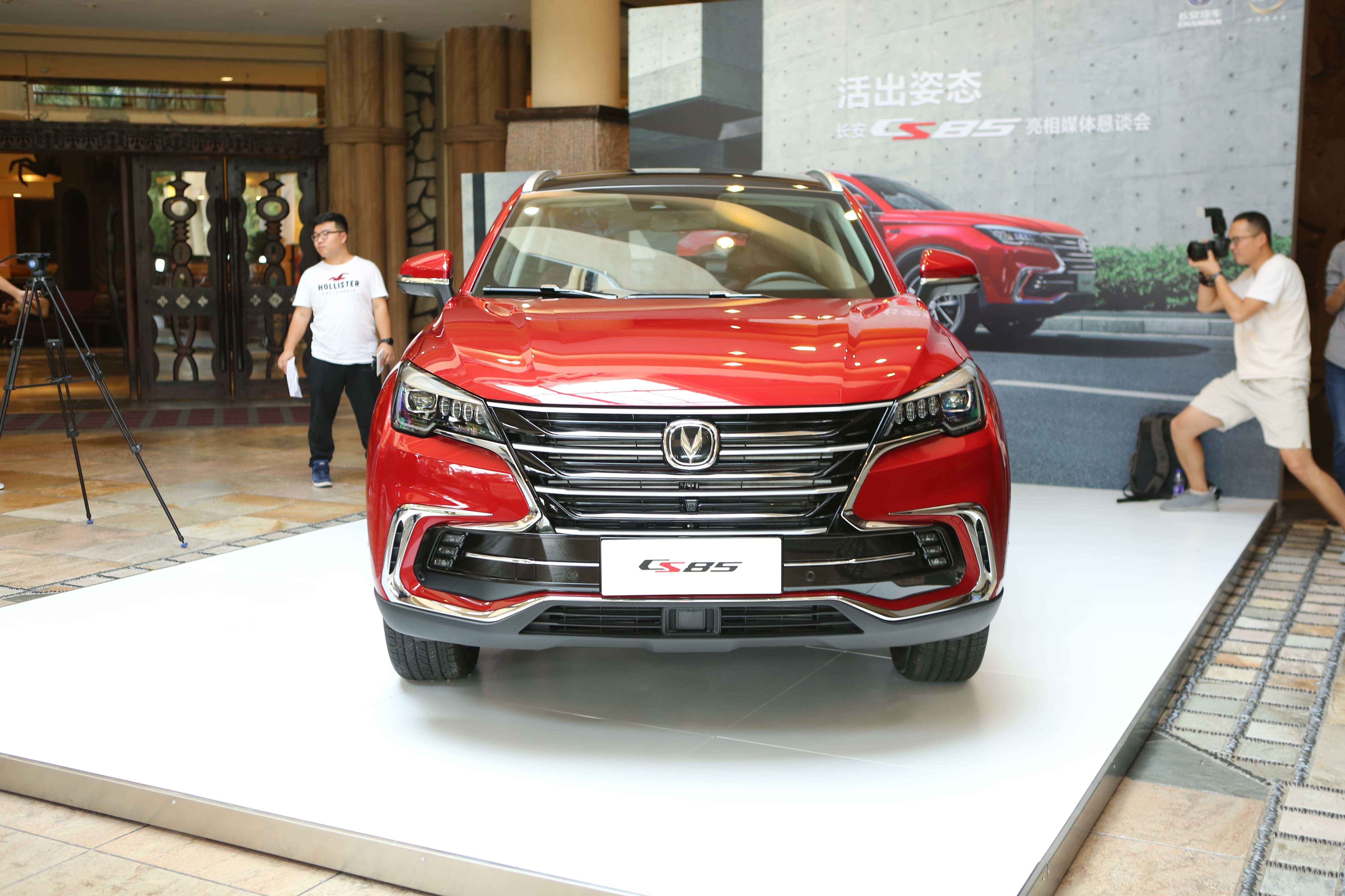 长安cs85 coupe 3月6日上市 预售14.99万起-最新汽车信息