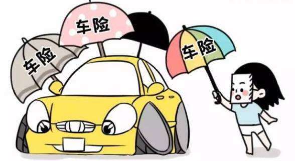 责任保险及其商业服务第三者责任保险四种,而附加险则包含车身划痕险